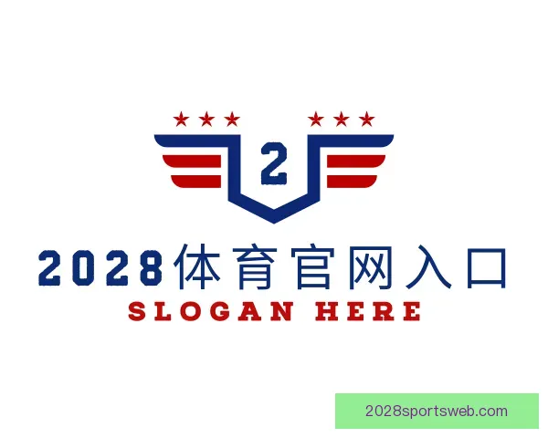 了解2028体育官网入口